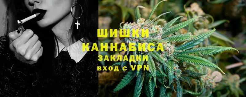 Канабис White Widow  Нерчинск 